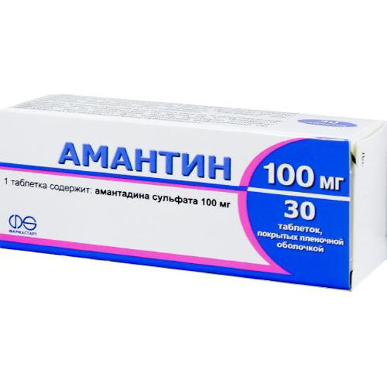 Амантин таблетки 100 мг №30